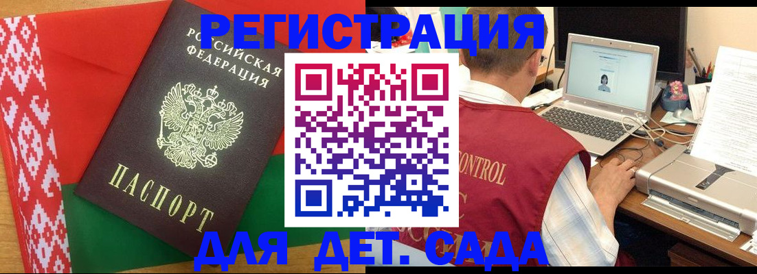 прописка для кредита в Арзамасе